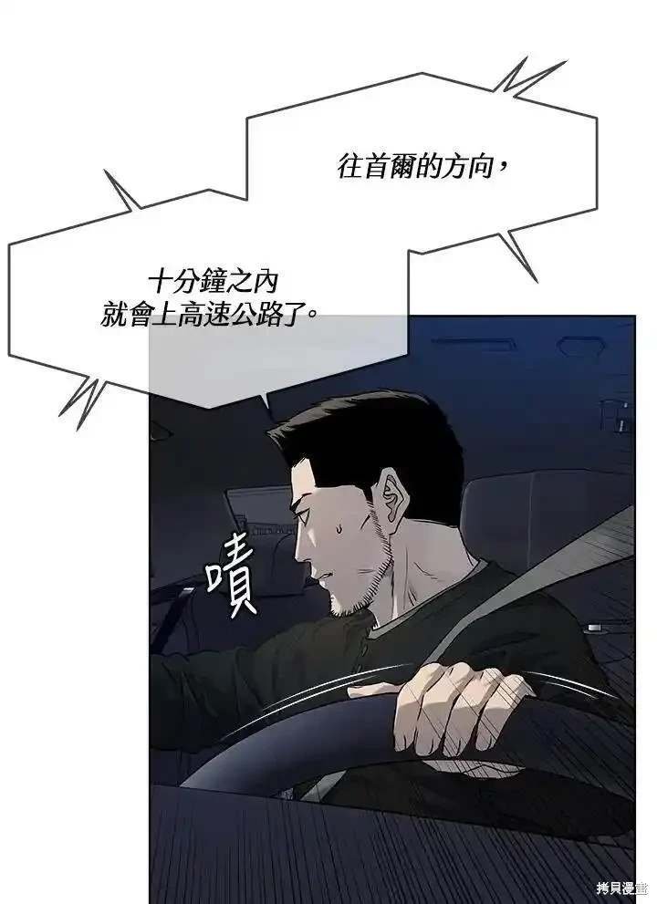 第2季 第50话