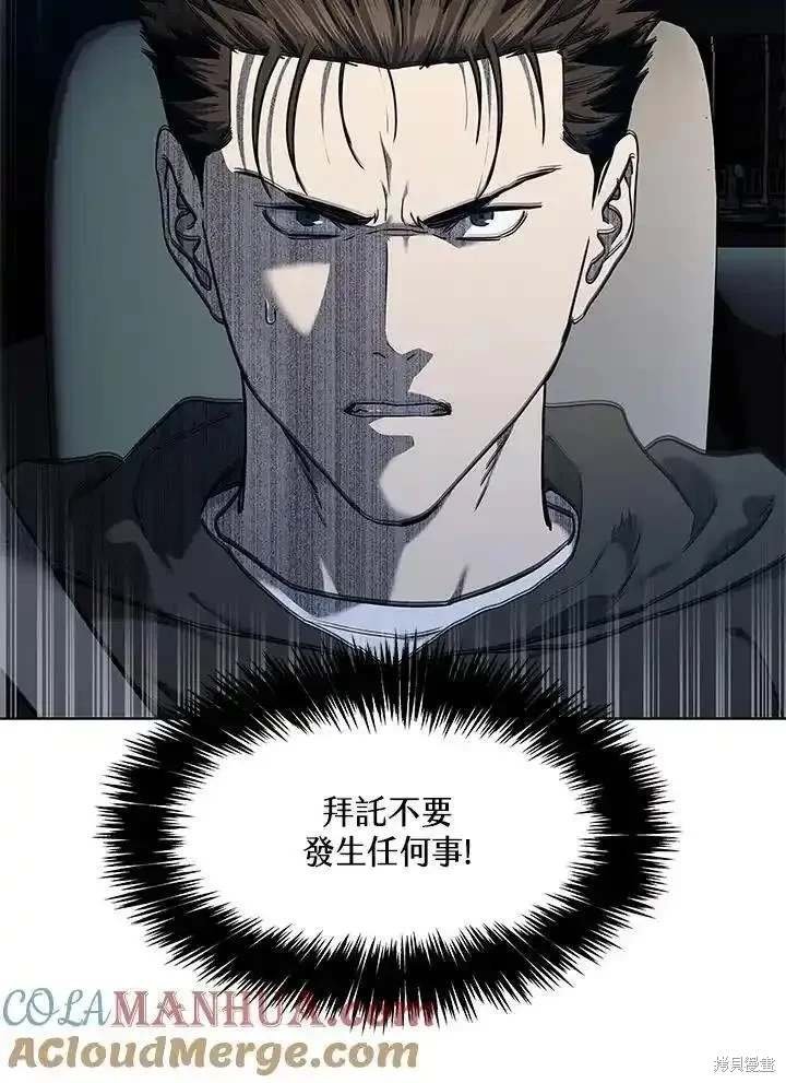 第2季 第50话