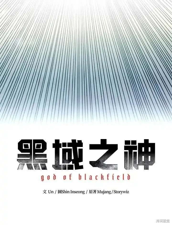 第2季 第51话
