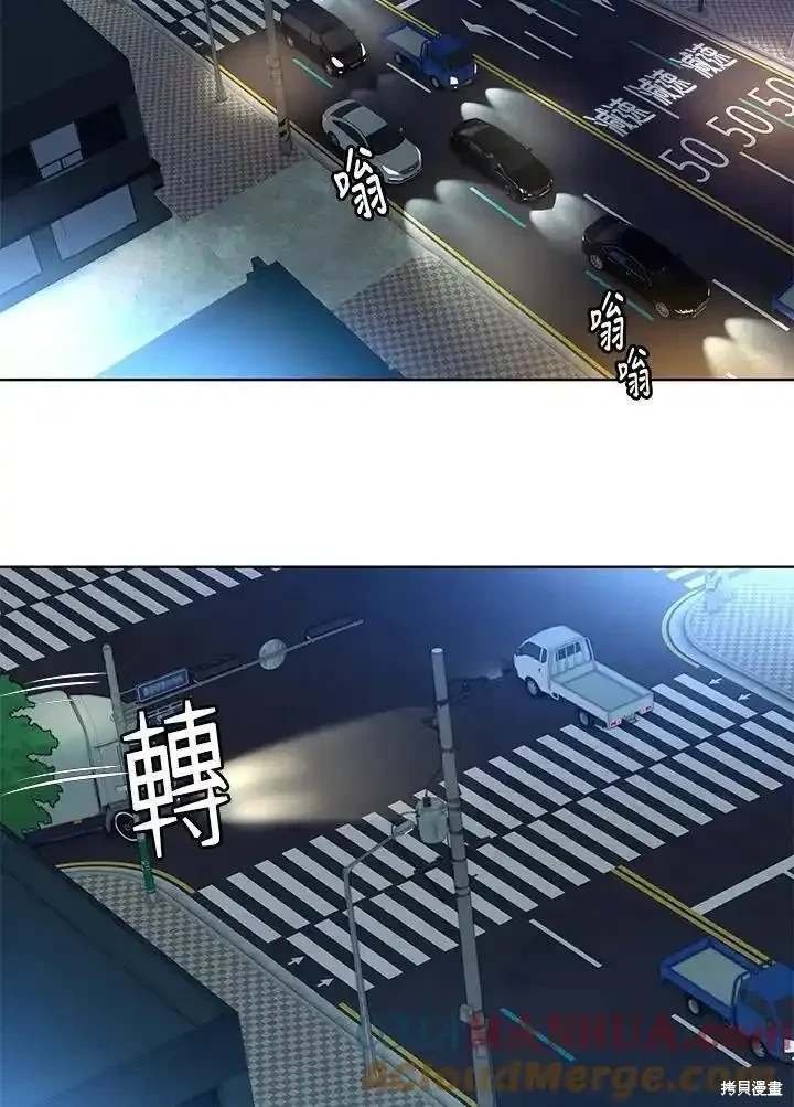 第2季 第51话