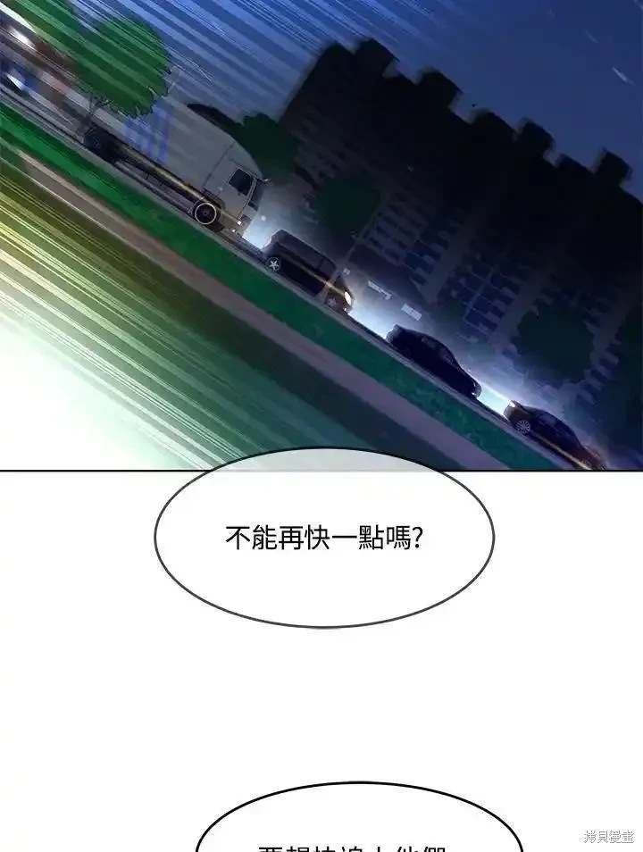 第2季 第51话