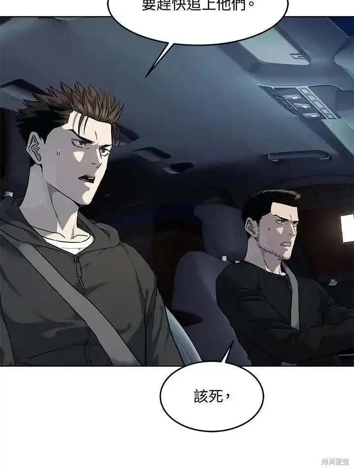 第2季 第51话