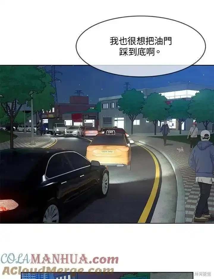 第2季 第51话