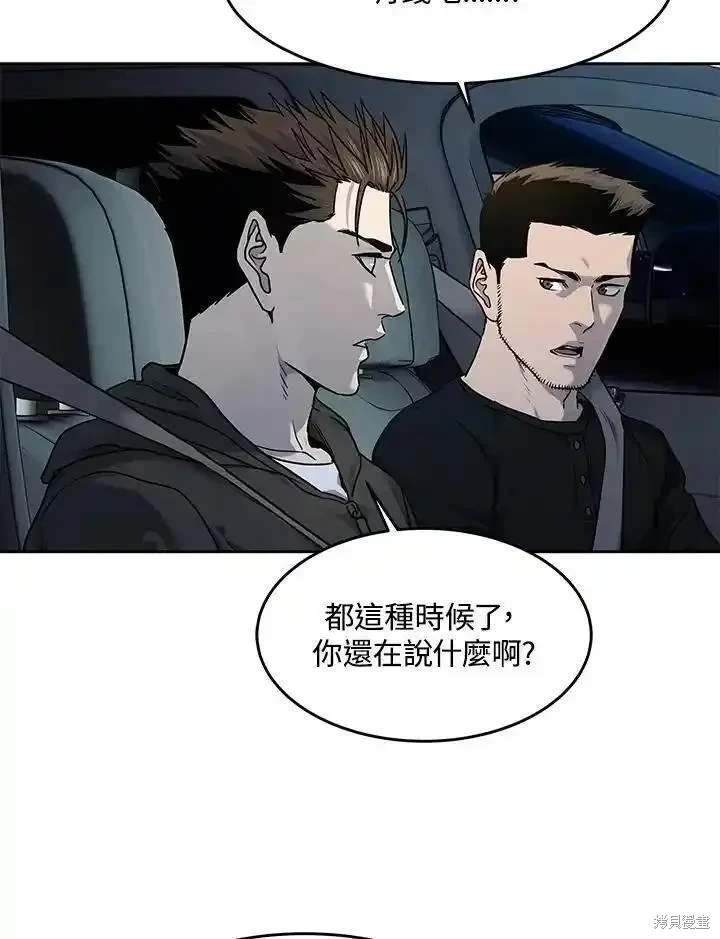 第2季 第51话