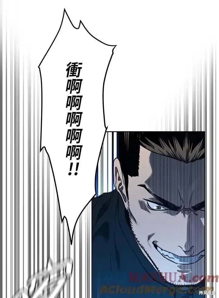 第2季 第51话