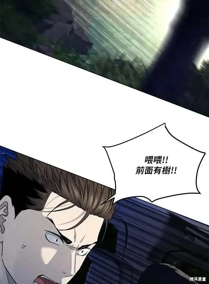 第2季 第51话
