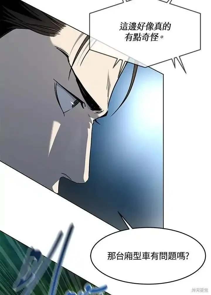 第2季 第51话