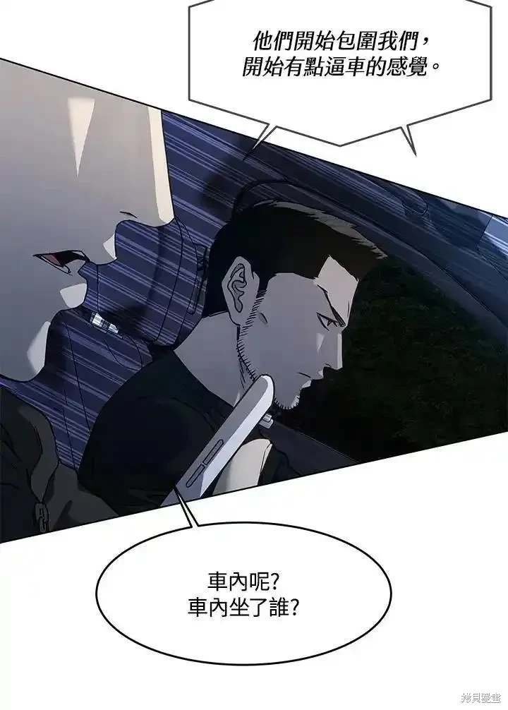 第2季 第51话