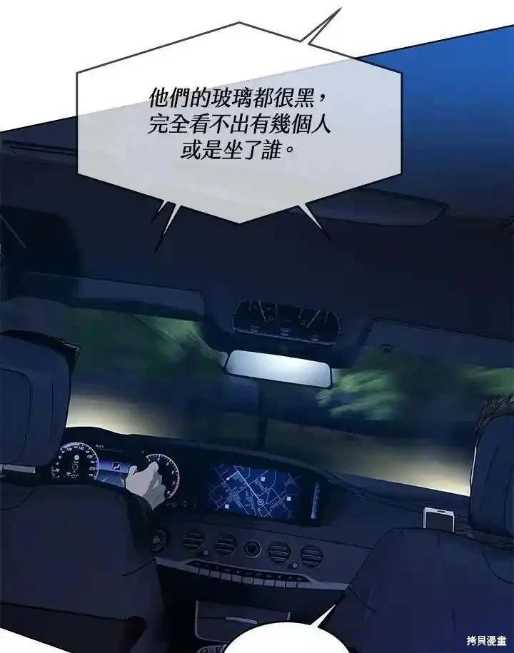 第2季 第51话