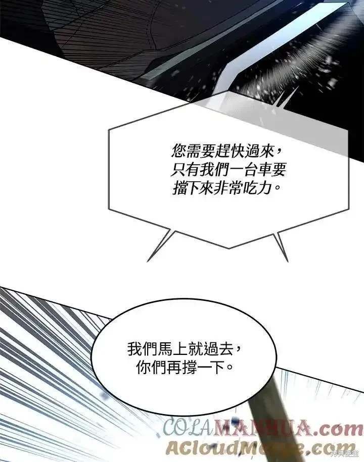 第2季 第51话