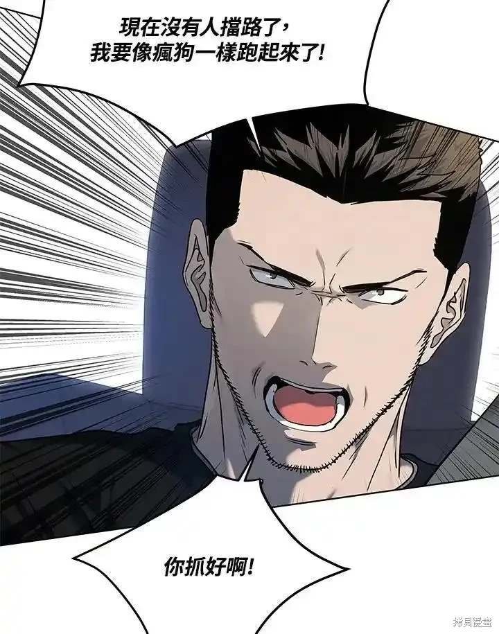 第2季 第51话