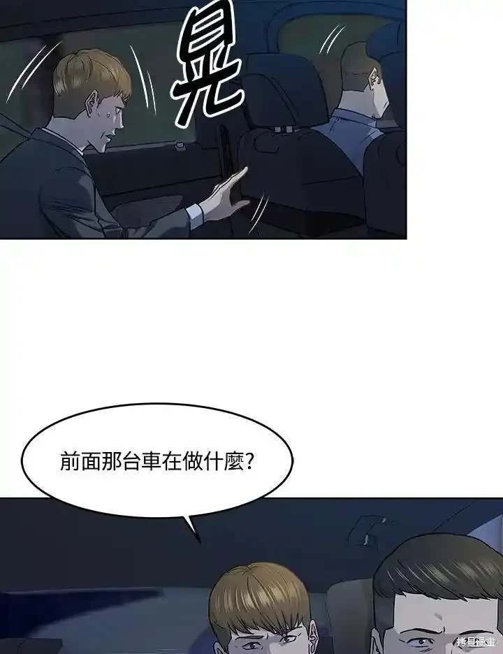 第2季 第51话