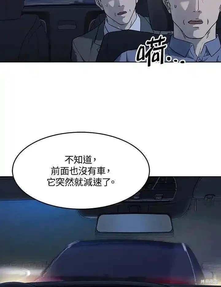 第2季 第51话