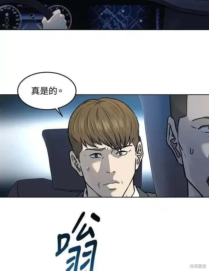 第2季 第51话