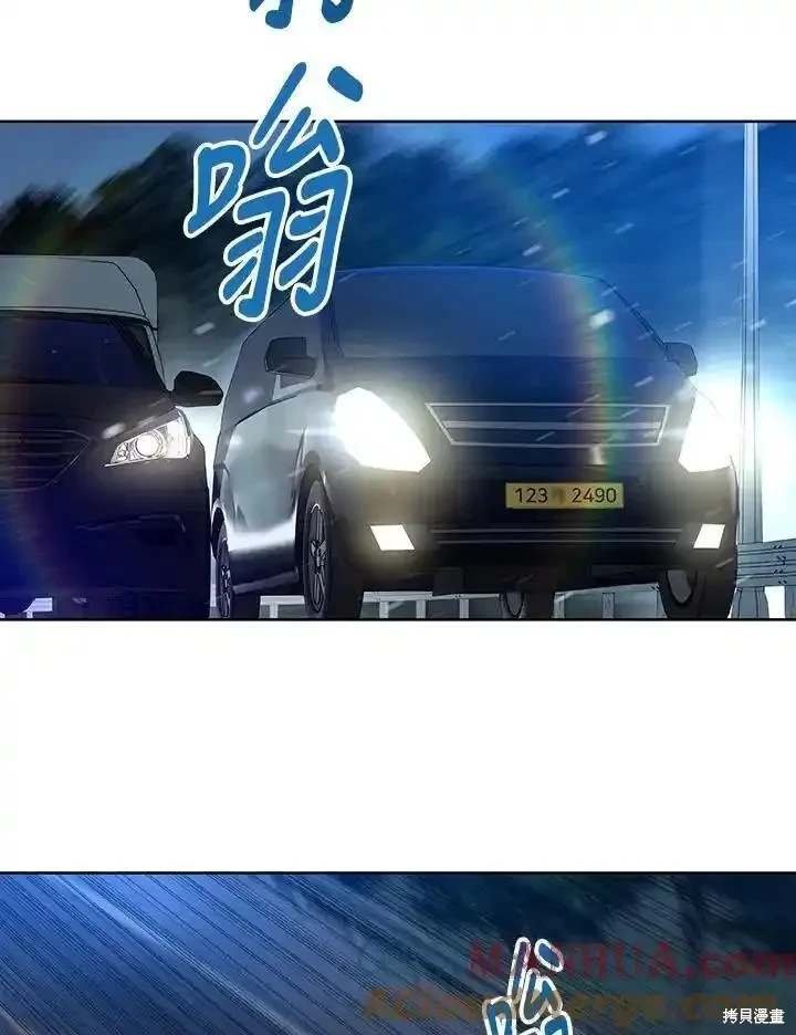 第2季 第51话