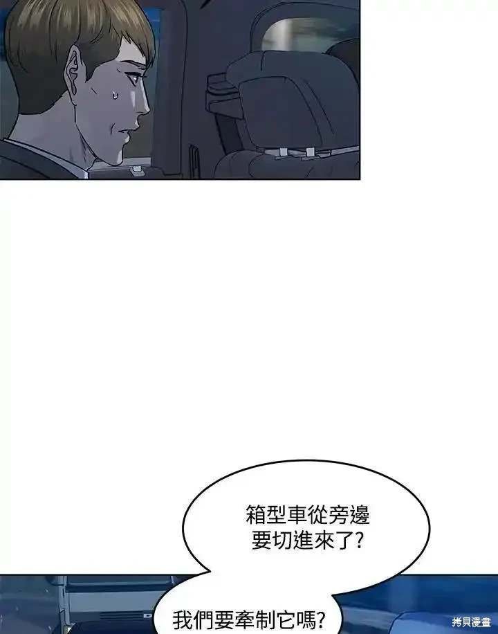 第2季 第51话