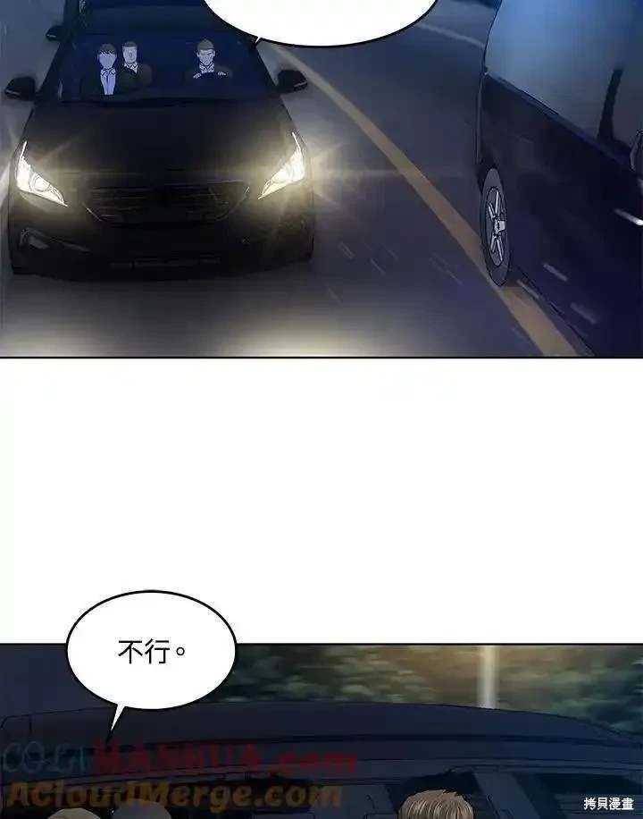 第2季 第51话