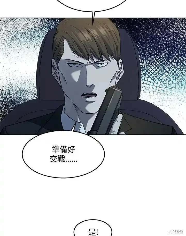 第2季 第51话