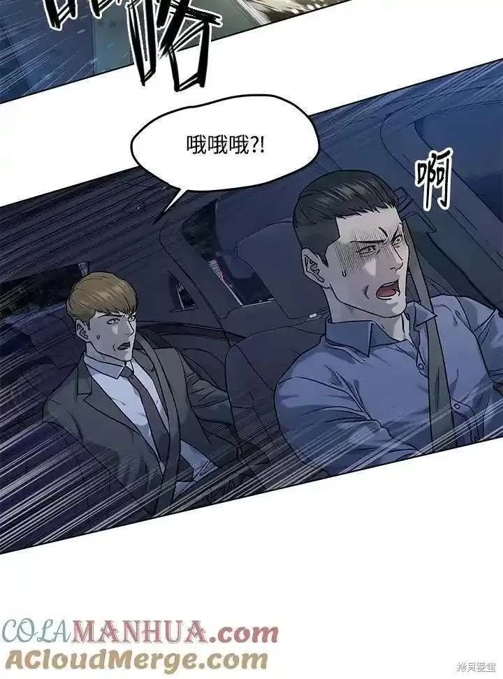 第2季 第51话
