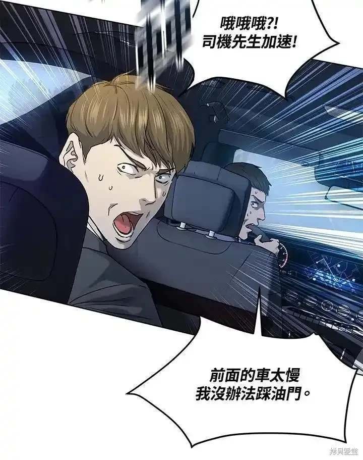 第2季 第51话