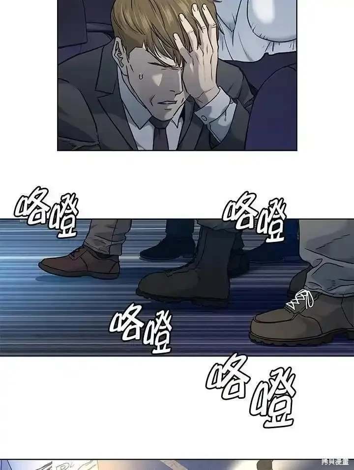 第2季 第51话