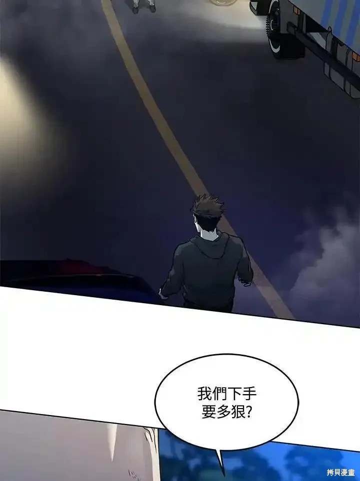 第2季 第51话
