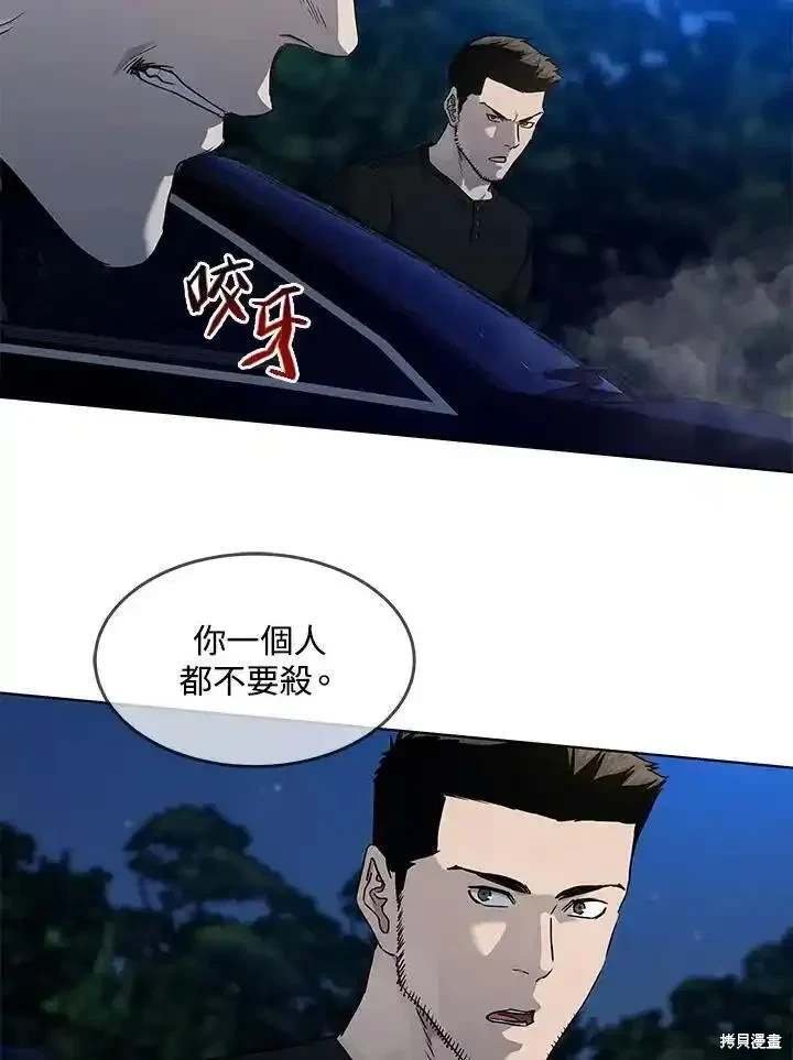 第2季 第51话