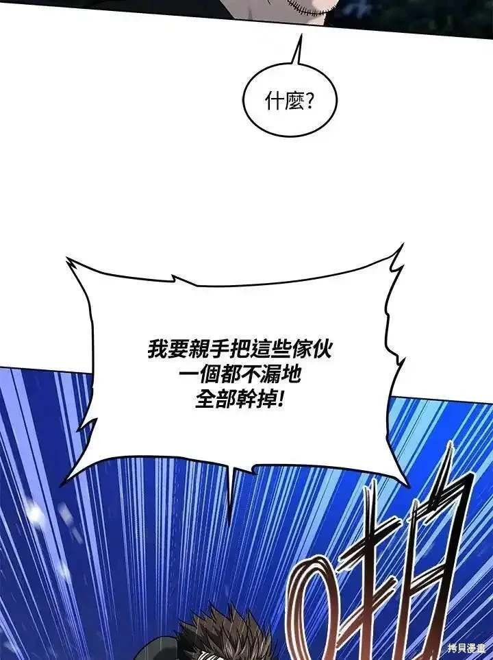 第2季 第51话