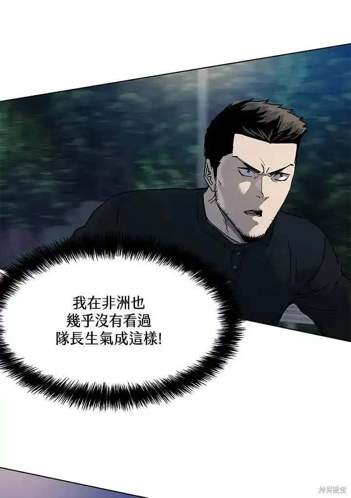第2季 第51话