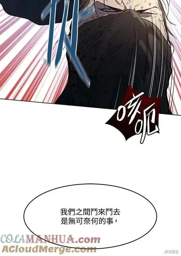 第2季 第51话