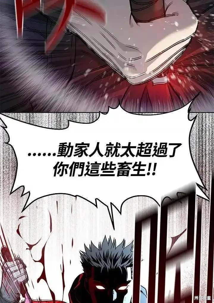 第2季 第51话
