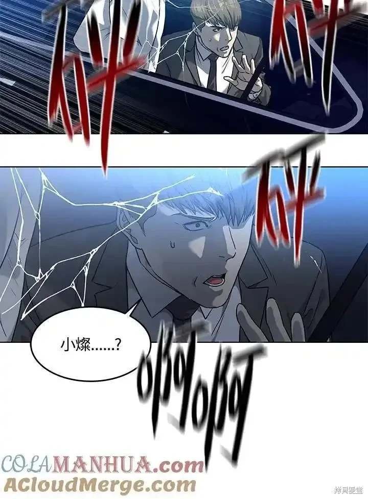 第2季 第51话