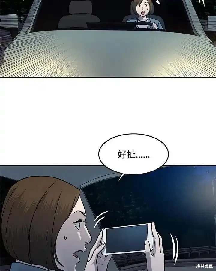第2季 第51话
