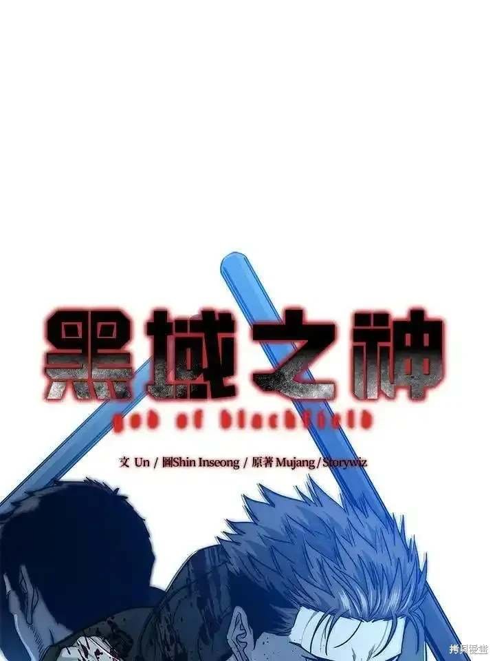 第2季 第52话