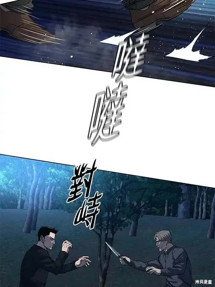 第2季 第52话