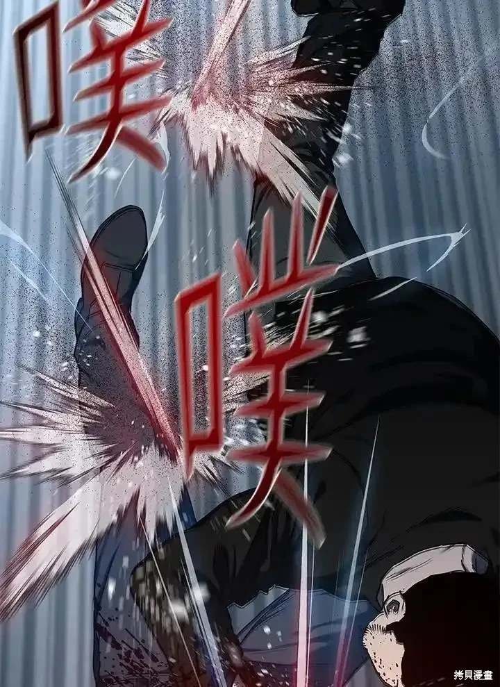 第2季 第52话