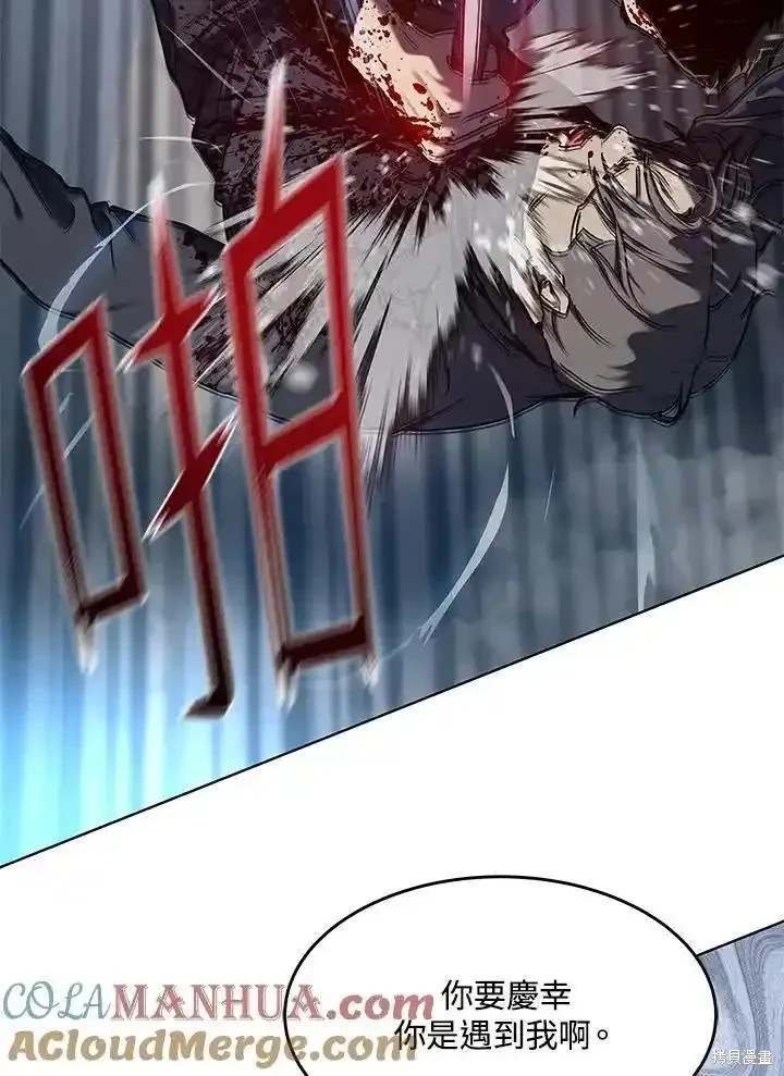 第2季 第52话