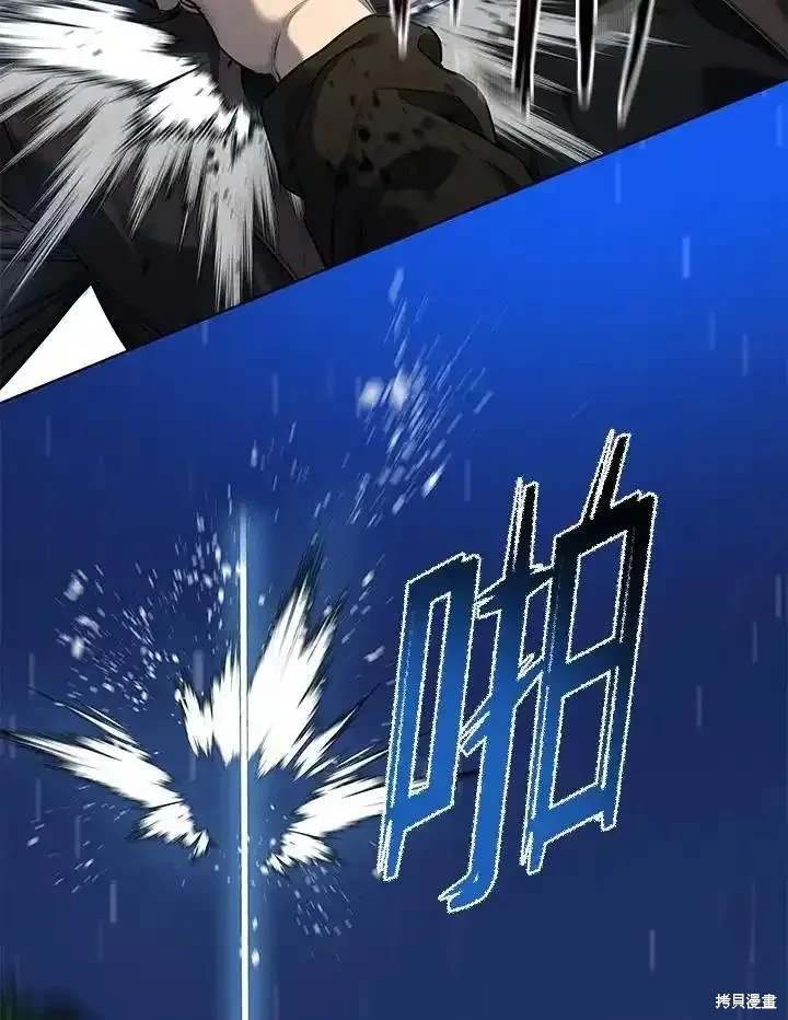 第2季 第52话