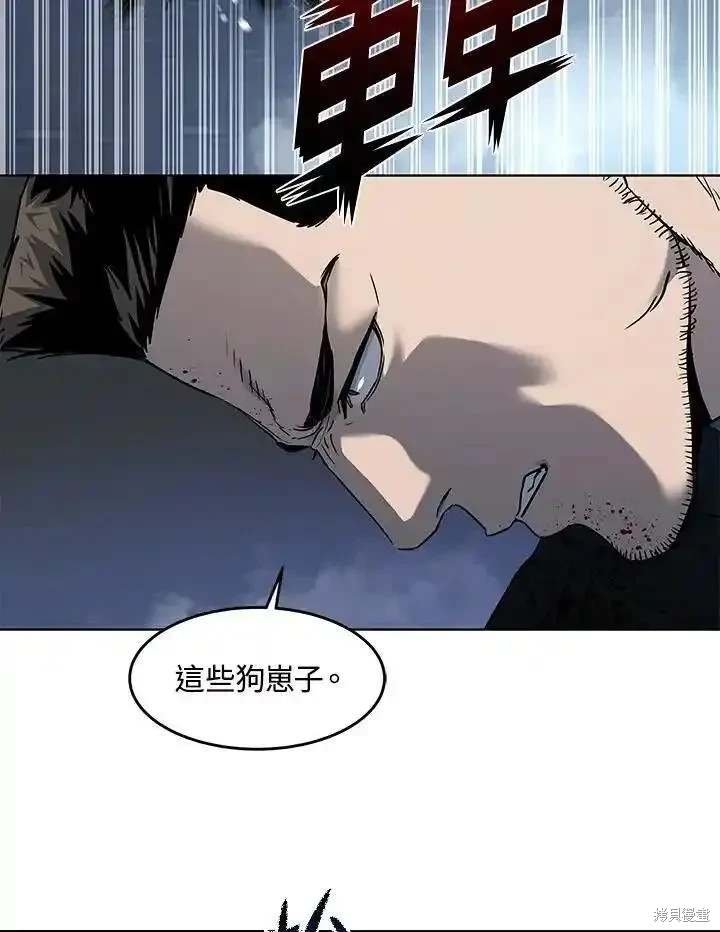 第2季 第52话