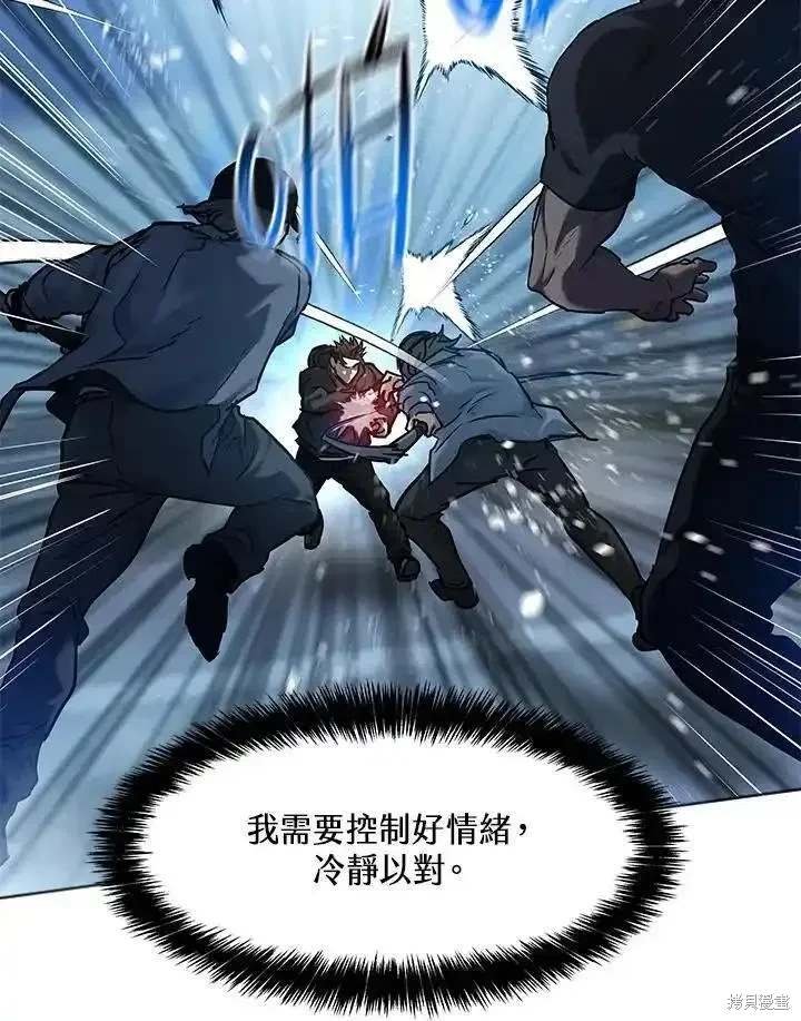 第2季 第52话