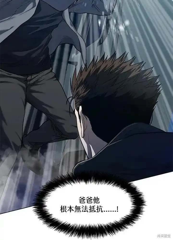 第2季 第52话