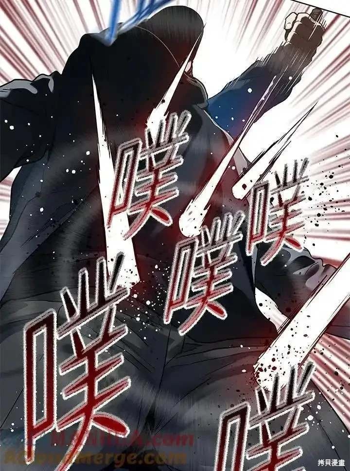 第2季 第52话