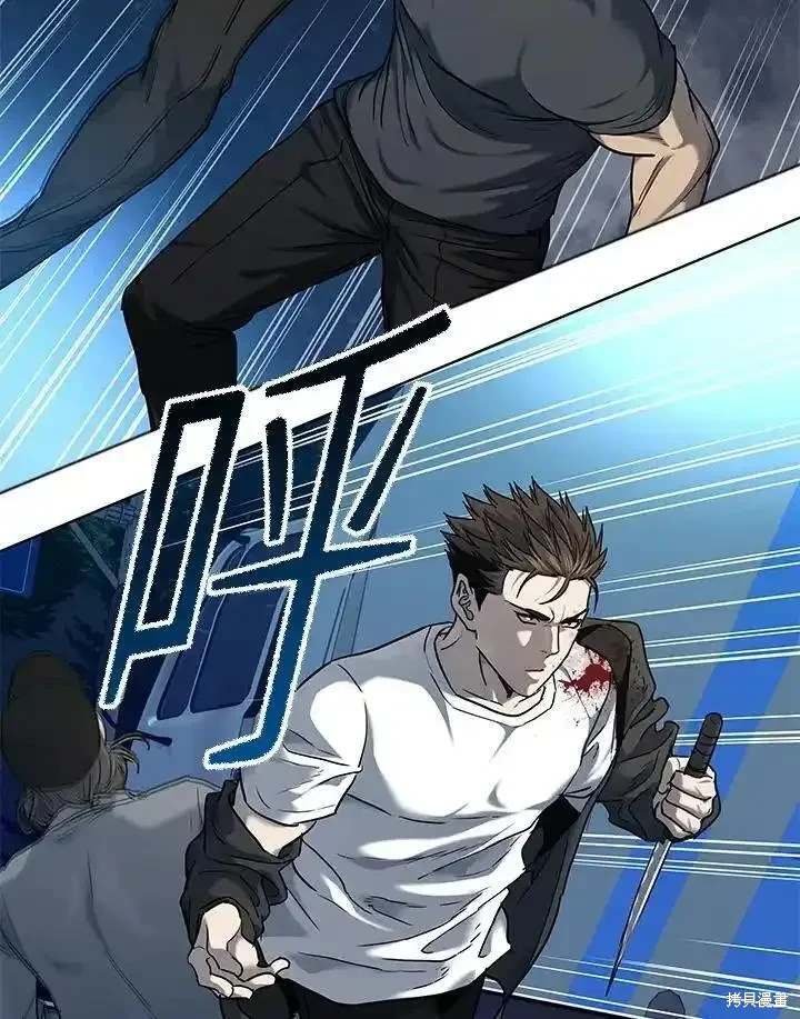 第2季 第52话