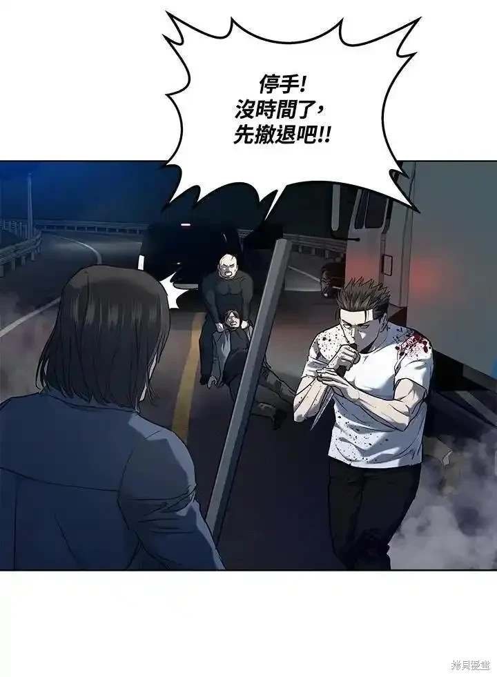 第2季 第52话
