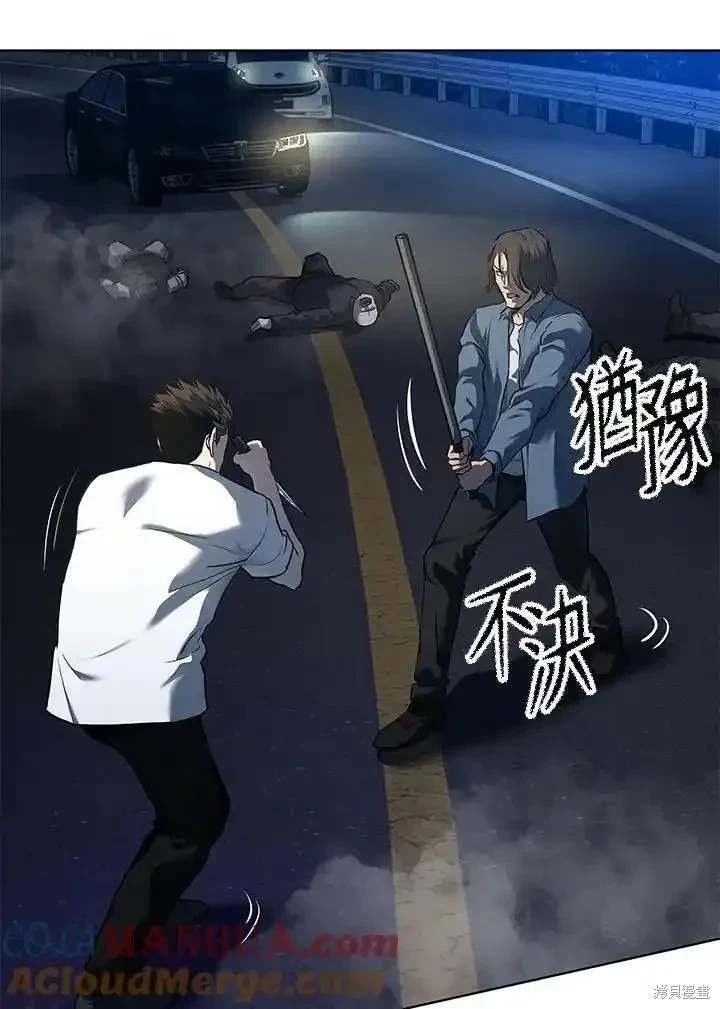 第2季 第52话