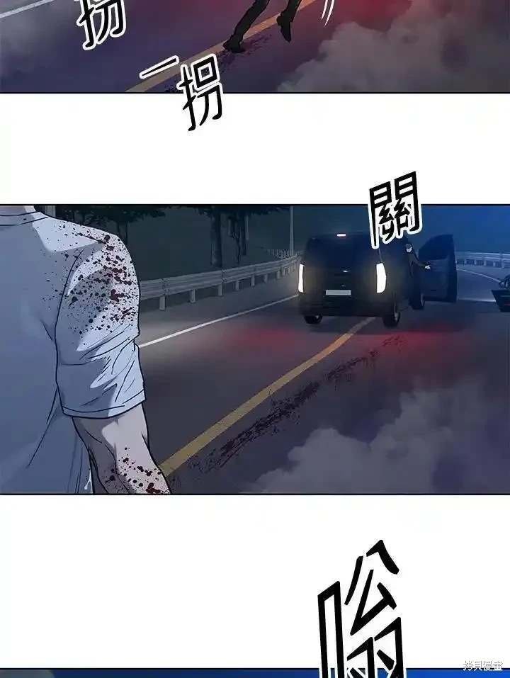 第2季 第52话