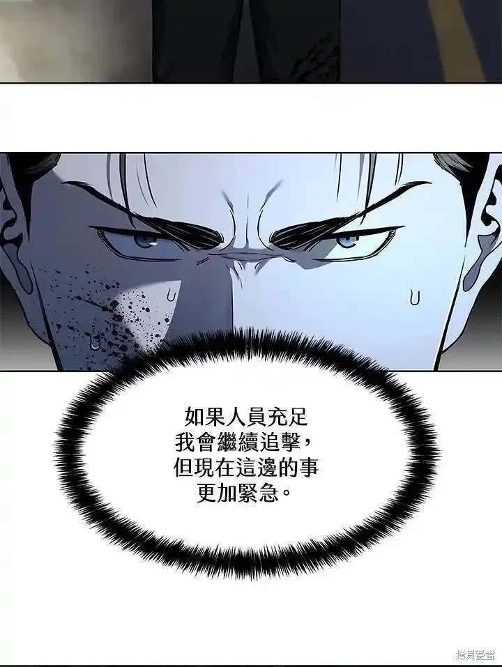 第2季 第52话