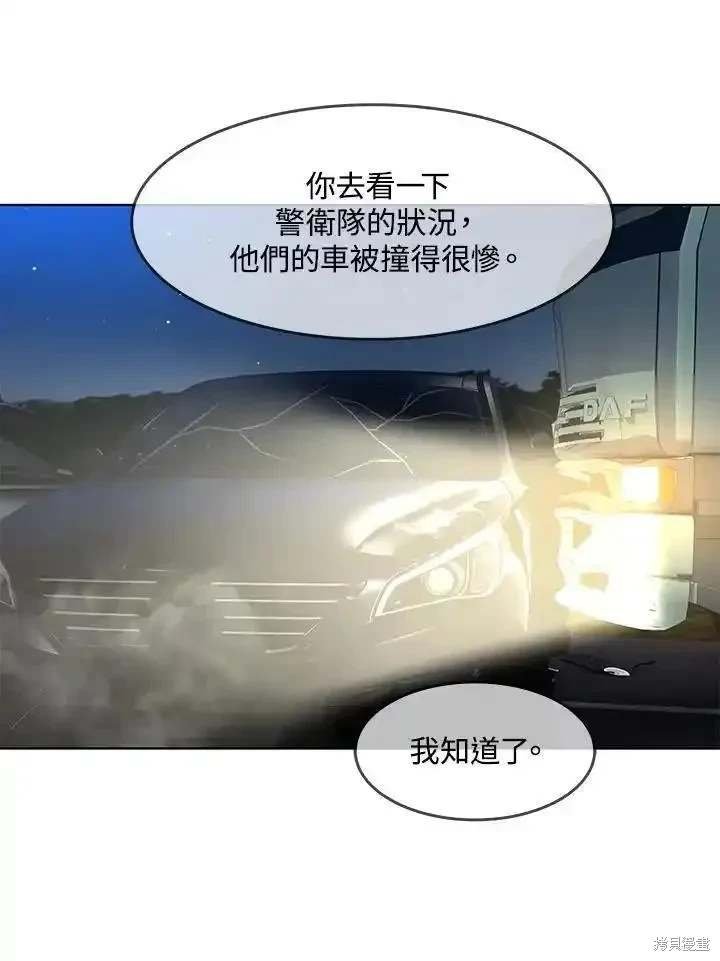 第2季 第52话
