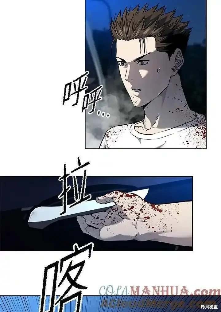 第2季 第52话