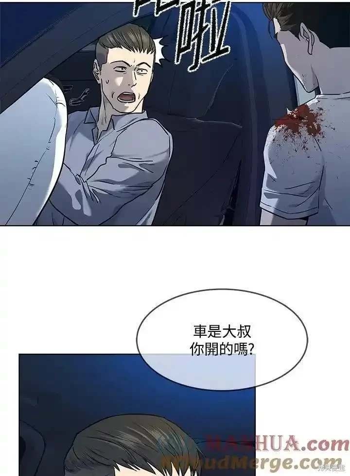 第2季 第52话